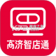 智店通下载官方版v4.2.6
