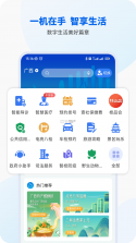 智店通 v4.2.6 下载官方版 截图