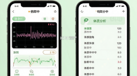 俏郎中 v10.8.0 官方app下载安装 截图