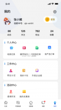 俏郎中 v10.8.0 官方app下载安装 截图