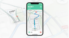 葵花智行 v1.3.1 安卓app安装下载 截图