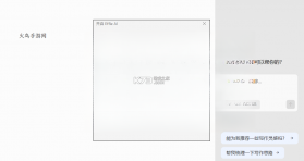 Effie v6.4.0 下载官方版 截图