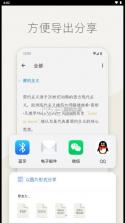 Effie v6.4.0 下载官方版 截图