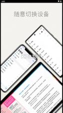 Effie v6.4.0 下载官方版 截图