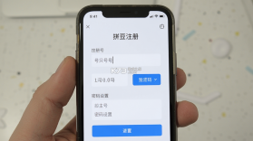拼豆先生 v1.2.1 下载手机版 截图