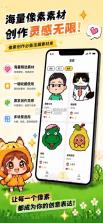 拼豆先生 v1.2.1 下载手机版 截图