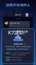 Winkii v2.6.0 下载官方版 截图