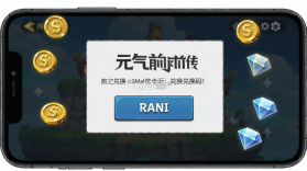 元气骑士前传 v1.13.0 游戏下载 截图