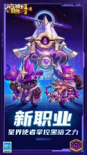 元气骑士前传 v1.13.0 游戏下载 截图