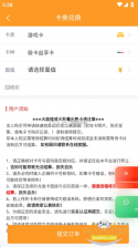 特特收 v1.0.9 下载app免费 截图