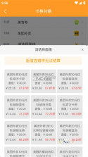 特特收 v1.0.9 下载app免费 截图