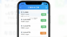 铁路火车候补抢票 v1.1.7 下载免费 截图