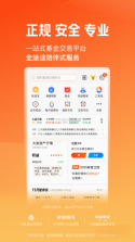 陆PRO v8.84.0.0 下载免费 截图