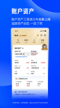 陆PRO v8.84.0.0 下载免费 截图