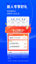 陆PRO v8.84.0.0 下载免费 截图