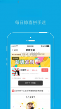 邵武在线 v7.1 app下载免费 截图