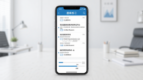 易采通 v3.0.3.0 下载免费 截图
