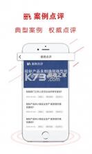 易采通 v3.0.3.0 下载免费 截图