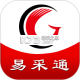 易采通下载免费v3.0.3.0