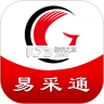 易采通 v3.0.3.0 下载免费