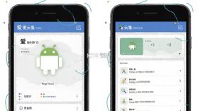 爱云集 v2.2.5 下载官方版 截图