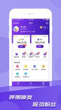 爱云集 v2.2.5 下载官方版 截图