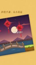 古古识字 v2026.09.17 app下载免费 截图