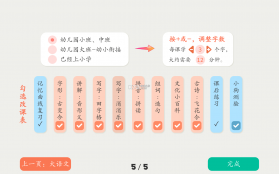 古古识字 v2026.09.17 app下载免费 截图