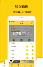宠老板 v4.17.0 下载免费 截图