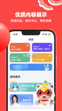 编程猫在线 v5.2.8 app下载免费 截图