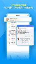 国盛通 v10.03.000 安卓app安装下载 截图