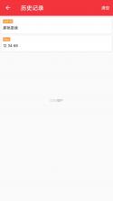 USB串口调试助手 v1.2.73.081722 安卓app安装下载 截图