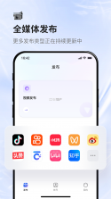 蚁小二 v2.7.14 app下载免费 截图