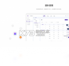 蚁小二 v2.7.14 app下载免费 截图