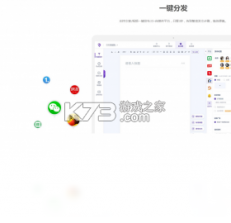 蚁小二 v2.7.14 app下载免费 截图