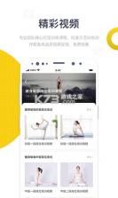 海健身 v4.6.4 下载手机版 截图