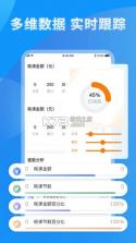海健身 v4.6.4 下载手机版 截图