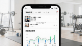 海健身 v4.6.4 下载手机版 截图