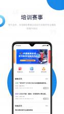 海健身 v4.6.4 下载手机版 截图