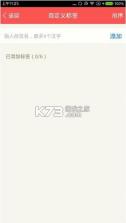 友恋 v2.4.8 app下载 截图