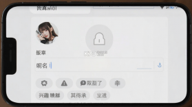 友恋 v2.4.8 app下载 截图