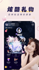 友恋 v2.4.8 app下载 截图