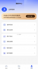 熙羽Excel表格手机编辑 v1.0.6 下载手机版 截图