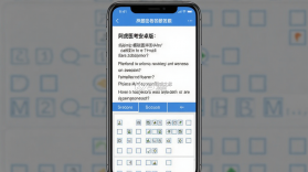 阿虎医考 v9.4.4 app下载免费 截图