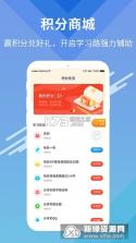 阿虎医考 v9.4.4 app下载免费 截图