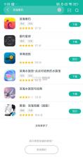 深海最后的垂钓 v0.0.4 游戏下载（辅助菜单） 截图