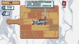 深海最后的垂钓 v0.0.4 游戏下载（辅助菜单） 截图