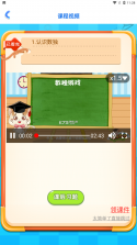一起数独 v2.0 安卓下载安装 截图