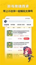 极限租号 v5.4.5.0 安卓app安装下载 截图