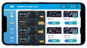 极限租号 v5.4.5.0 安卓app安装下载 截图